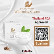 SNAIL WISH ครีมหน้าขาวเกาหลี 50g ส่งพรี