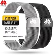 适用华为GT2表带watch3/4 Pro米兰尼斯磁吸网带GT3/GT4手表带男女Suitable for Huawei GT2 watch strap watch3