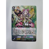 🇲🇾 Ready Stock🔥Cardfight Vanguard🔥G-BT06/044 R