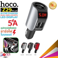 HOCO Z29 Plus หัวชาร์จ ที่ชาร์จในรถ Dual USB 5A Max Car Charger LED Digital Display biggboss