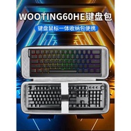 適用Wooting60HE鍵盤收納包68鍵two HE鍵盤包60HE+/AIM60/GH60/68HE收納包抗壓80HE鼠標一體收納包G68便攜盒