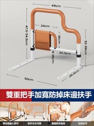床邊扶手欄杆老年人免安裝起身輔助器
