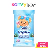 Sofy x Butterbear Lady Wipes  9 Sheets ทิชชู่เปียกสำหรับจุดซ่อนเร้น สะอาด เย็น สดชื่น #Cooling Fresh