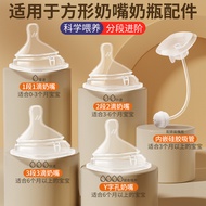 Suitable for Hegen Pacifier Smart Anti-Choking 1/2/3 Segment Y-Hole Imitation Breast Milk Real Feeli