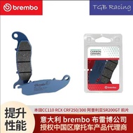 Brembo brembo Motorcycle Brake Pad CRF250L/RALLY CRF300L/RALLY CB300R