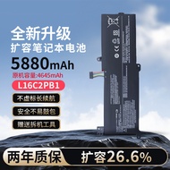 Suitable for Lenovo Trendy 5000 L16M2PB1 L16C2PB2 L16L2PB3 L16C2PB1 Battery