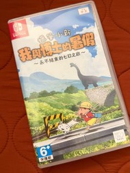 蠟筆小新 我與博士的假期 永不結束的七日之旅 中文版 Switch Game 實體game Crayon Shin-chan on Summer Vacation