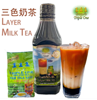 triple one 111 halal  Three Layer Milk Tea Concentrated Base 1000ML Kordial Teh Tiga Lapis  三色奶茶浓缩饮料