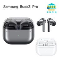 Samsung - Galaxy Buds3 Pro R630 智能降噪耳機 - 銀色 (平行進口)