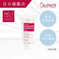Guinot - 淨膚面膜 (50ml)