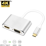 USB Type C To HDMI and Vga Cable - Type-C To HDMI + VGA