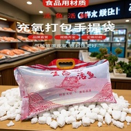 Ecological Catty Live Fish Fish Gift Bag Thickened Live Fish 20 Live Fish Gift Bag Packaging Bag Pac