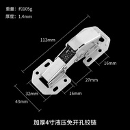 songni Non-drilling Silent Hinge Repair Kit Cabinet Hinge adjustable Soft Close Hinge