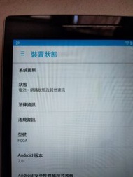 華碩8吋Z380M型號P00A平板