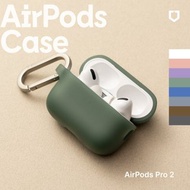 Airpods Pro 2 防摔保護殼(含扣環)