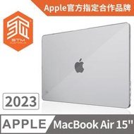 【 ANCASE 】 澳洲 STM Studio MacBook Air 15 吋 M2 2023 晶透皮套硬殼保護殼