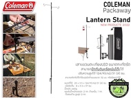 Coleman Packaway Lantern Stand#New Producte2022{เสาแขวนตะเกียงLED สามารถปักกับดินหรือหนีบกับโต๊ะได้}