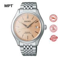 SEIKO SPB467J1 PRESAGE