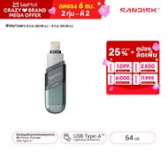 SanDisk iXpand Flash Drive Flip IOS USB3.0 64GB - (SDIX90N-064G-GN6NN)