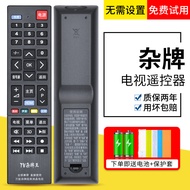 Universal LCD TV Remote Control Network LCD King Universal All Miscellaneous Brands/Assembly/Network