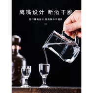 Glass Small Glass Wine Dispenser Goblet Drinking Glass Wine Glass Household Wine Cup White Wine Glas