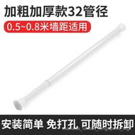 *Accessories Curtain Clothing Rod Punch-Free Bathroom Telescopic Rod Curtain Rod Balcony Support Rod Clothes Hanger*Curt