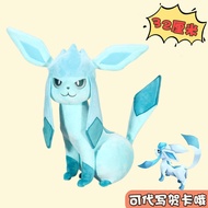 Pokémon Ice Eevee Plush Doll
