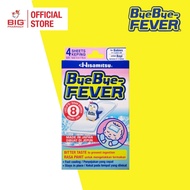 Bye Bye Fever Baby 2s x2 (BIG PHARMACY)