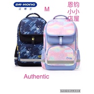 2023 Latest Dr Kong M size Primary school bag