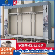 [in stock] Wardrobe for Home Bedroom Simple Cloth Wardrobe Durable for Rental Small Apartment Hangin