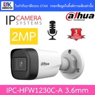 DAHUA IPC-HFW1230C-A เลนส์ 3.6mm กล้องวงจรปิด ระบบ IP 2MP มีไมค์ในตัว IR 30 M. BY DKCOMPUTER