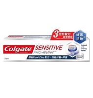 (專利Cal Seal鎖鈣 強效抗敏) 歐洲原裝進口 高露潔PRO係列牙膏