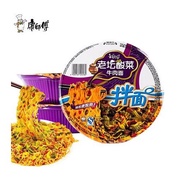 Kang Shi Fu Instant Dried Noodles Braised Beef 康师傅干拌酸菜牛肉面 [China]