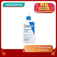 CeraVe Daily Moisturizing Lotion 236ml