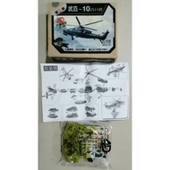 READY STOCK 4D MODEL DIY 4D JET - 10 FOR COLLECTION