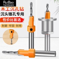Countersunk Drill Bit Taper Hole Screw Installation Drill Bit Step Drill Salad Drill Screw Hole Saw 