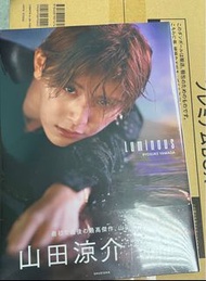 山田涼介 寫真集 Luminous
