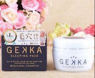 Gekka 日本🇯🇵Sleeping Pack 
水洗式強力收毛縮睡眠面膜