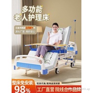 Multifunctional Nursing Bed Patient Dedicated Bed for Elderly Family Use Can Urine Hospital Bed Hous
