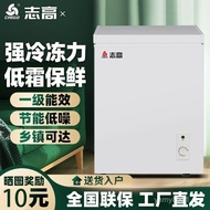 Freezer Household CJC4