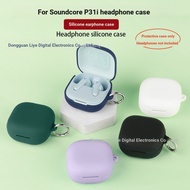 Suitable for Anker Sounore Anker Sounore P31i/R60i NC Silicone Protective Case Soft Shell R60iNC wit