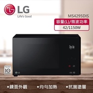 【LG 樂金】 42L智慧變頻微波爐(尊爵黑) (MS4295DIS)