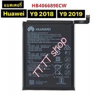 แบตเตอรี่ แท้ Huawei Y9 2018 / Huawei Y9 2019 HB406689ECW 4000mAh battery ประกันนาน 3 เดือน ส่งจากไท