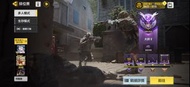 Call of Duty Mobile 帳號