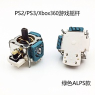 Xbox360 Handle Joystick Potentiometer Joystick PS2 Handle 3D Joystick PS3 Gamepad Joystick