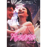 Anora (Handbill Japan/Japanese Handbill) 02/2025
