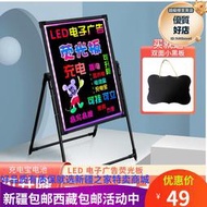 新疆 螢光板廣告牌發光手寫廣告牌夜光閃光小黑板電子寫字板