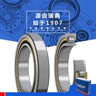 Imported NSKF Cylindrical Roller Bearing NU2317 NU2318 NU2319 NU2320 ECP ECJ EC