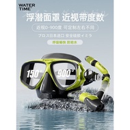 WaterTime Snorkeling Mask Prescription Diving Mask Free Adjustable Degree Equipment Full Set Underwa