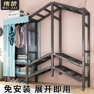 HY-6/Weizan All-Steel Frame Cloth Wardrobe Installation-Free Wardrobe Thickened Reinforced Durable All-Steel Frame Open